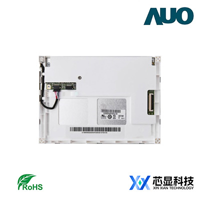 友达G057QN01 V2-5.7寸工业级液晶屏-宽温高亮工业屏