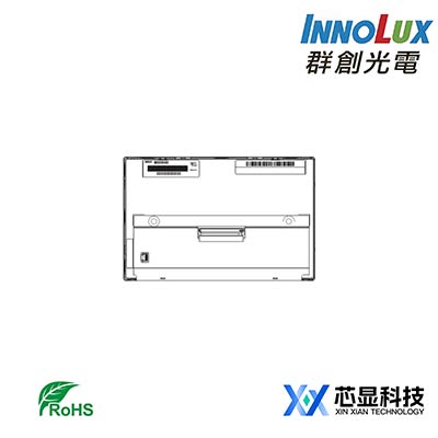 群创7寸户外工业液晶屏G070ACE-LH1-7寸IPS 1000nit超亮 -30~80℃宽温 LVDS接口
